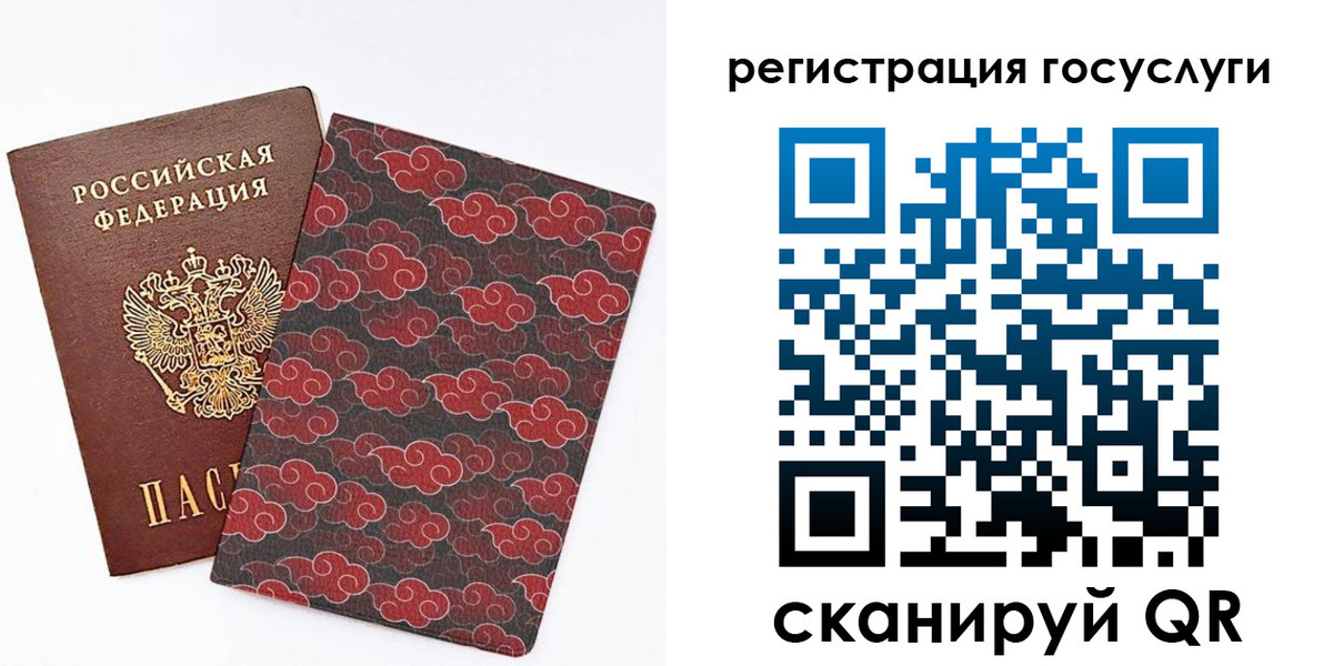 прописка паспорт в Светогорске