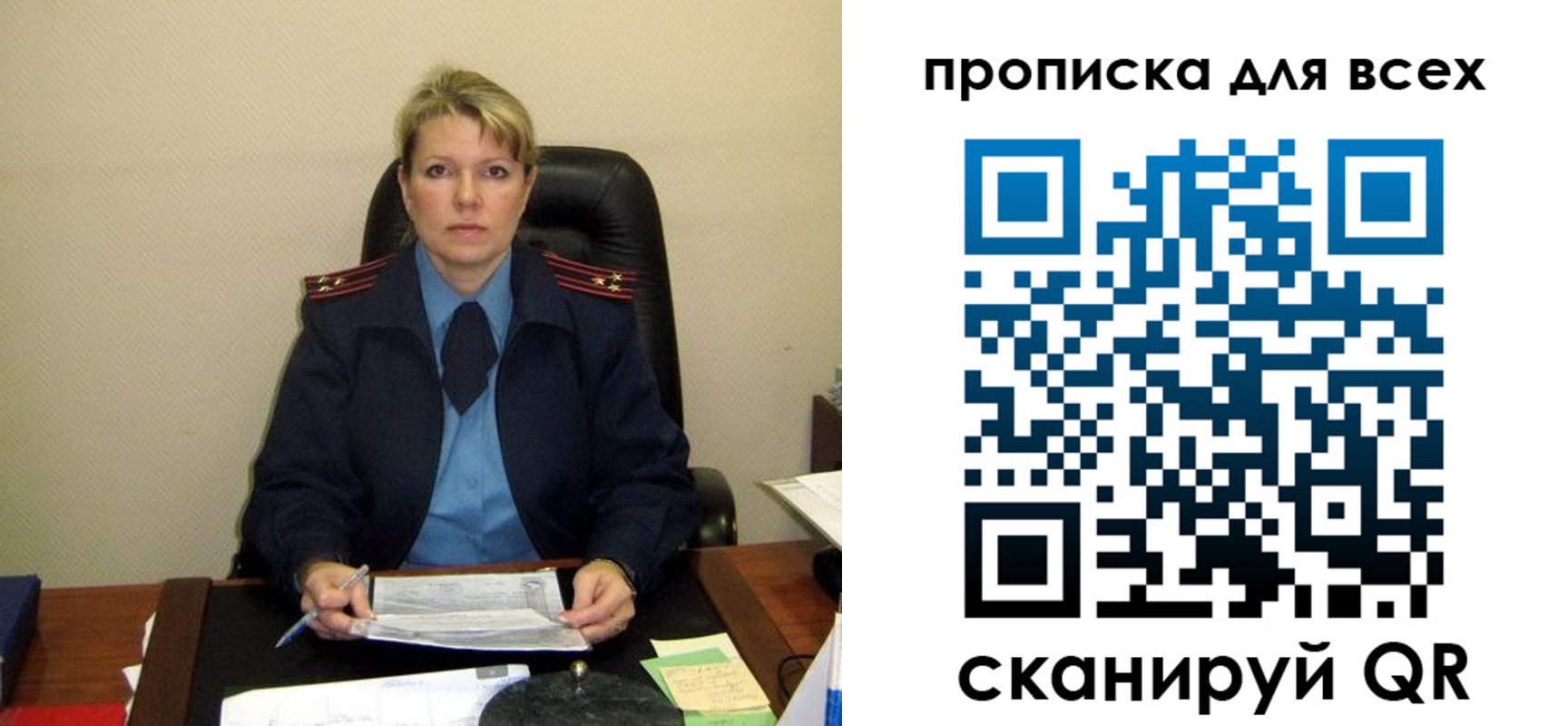 прописка для кредита в Светогорске