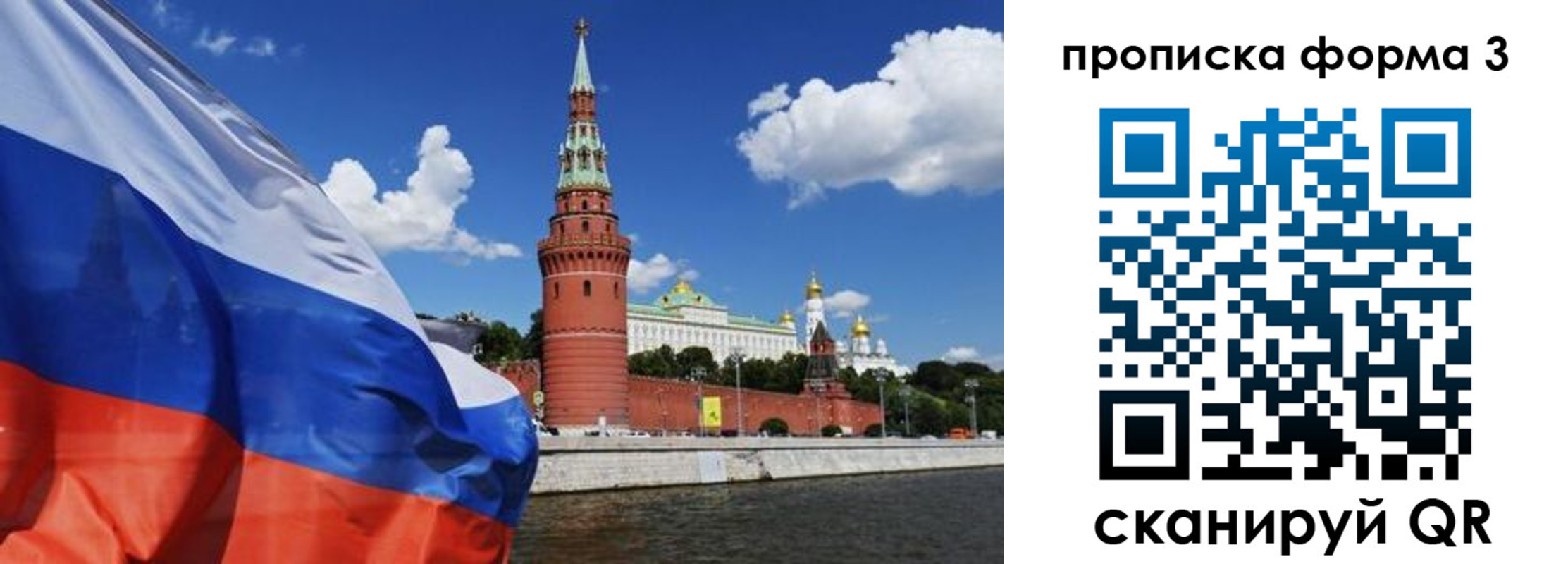 временная регистрация 2025 в Светогорске