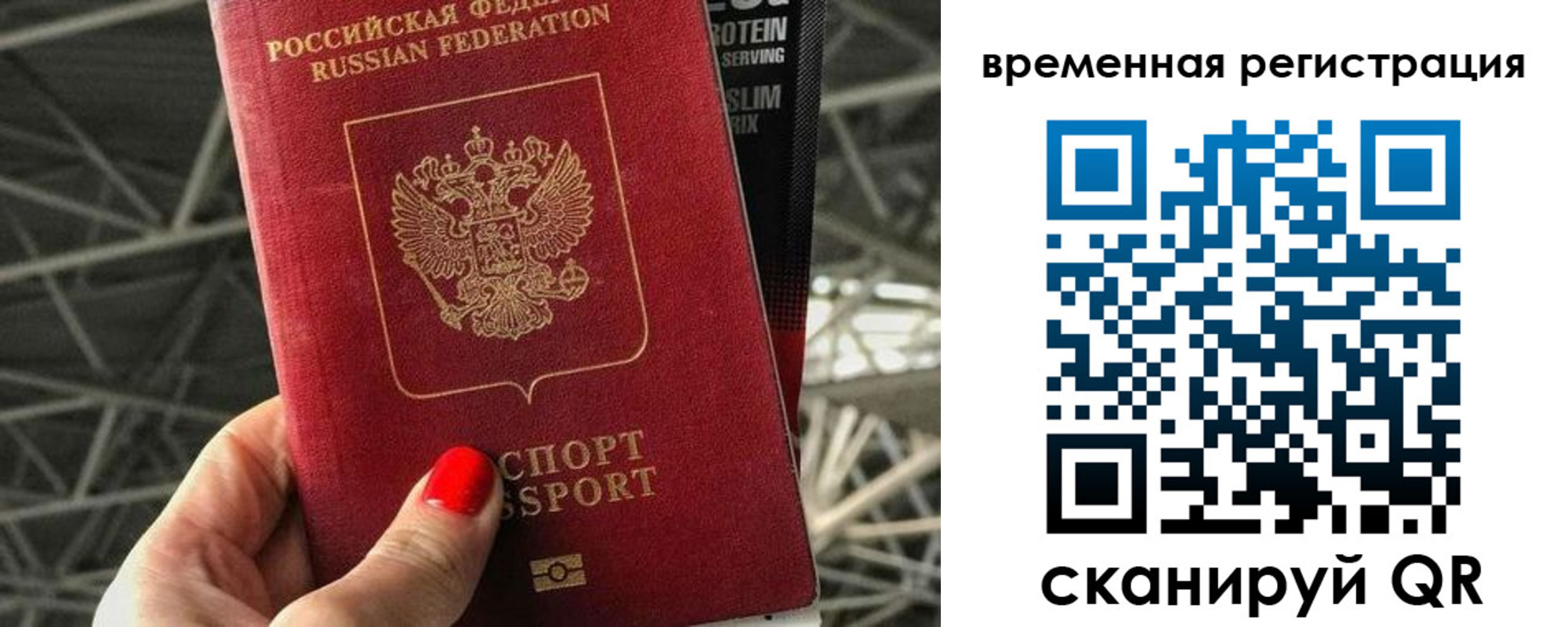 регистрация для школы в Светогорске